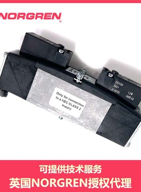 VS26SA11DF213A电磁阀NORGREN诺冠VS26SA22DF313A/VS26S722DF313A