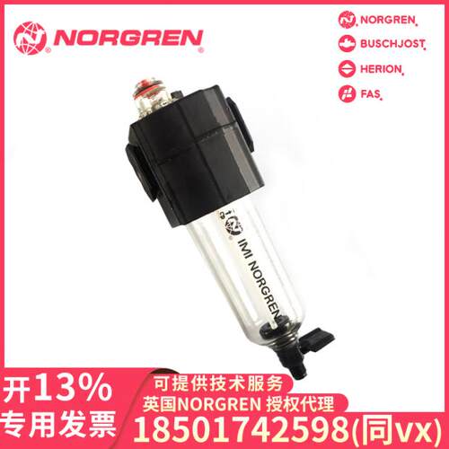 Herion0570275电气插头