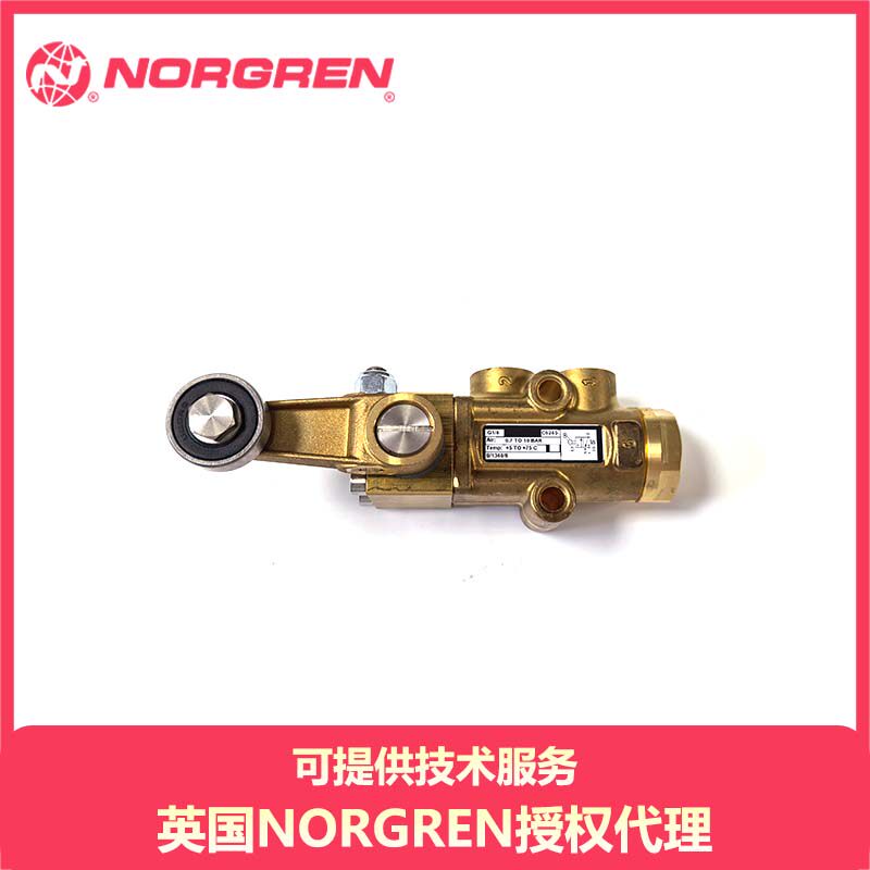 S/1340/8  IMI Norgren诺冠，手动/机械阀,S/1340系列