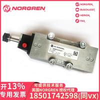 SXE9575-Z71-00K/NORGREN/诺冠/电磁先导阀和气控阀/原装现货