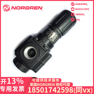 R74G-4GK-RMG NMG 4AK 4BK NORGREN 诺冠 调压阀 空气处理设备