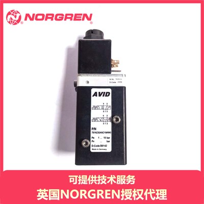 AVID电磁阀791N230AND1MNN0