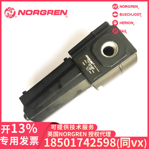 F74V-4GN-EMA 4AN 4BN norgren 诺冠 除油蒸气过滤器