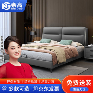 奈高现代简约储物皮艺床主卧室双人软包婚床1.5米床