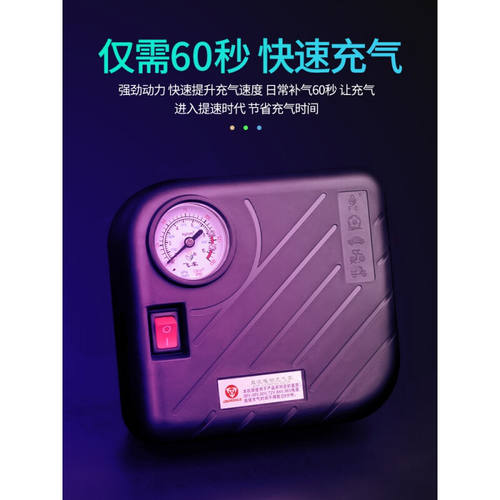 极速电动打气筒可j携式带压力表v电动车机车48V60V72V通用高压打