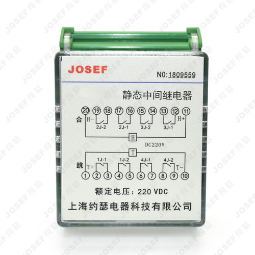 JZ-7GP-L402K端子W排中间继电器