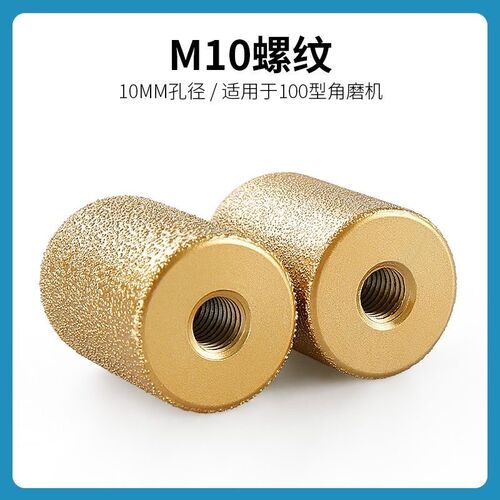 后挡水圆弧磨头 石材瓷砖铸铁玻璃圆柱J弧形圆形打磨 金刚石磨头