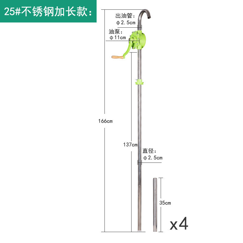 现货04不锈钢手动抽油器手摇油泵抽油器耐酸碱油抽手Z摇泵吸油器