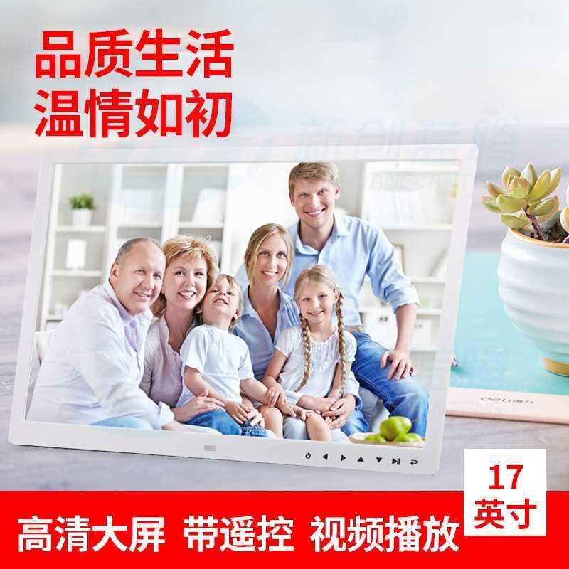 厂家直销17.1寸HDMI触摸按键便携式显示器数码相框电子相册广告机