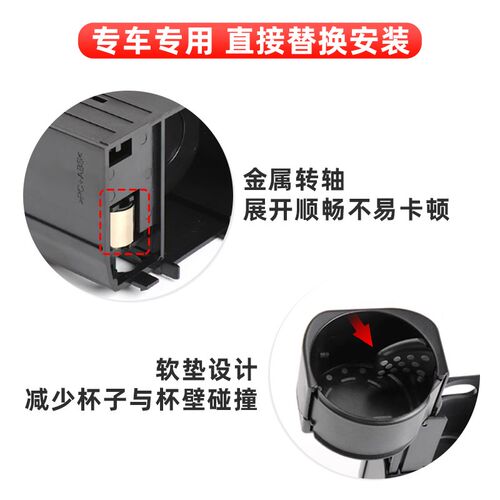 适奔驰E级cCLS级W211 W219中控水杯架茶杯饮料架E260 E280 CLS350