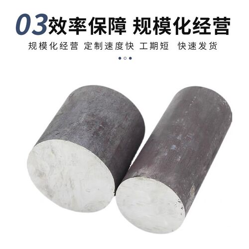 304不锈钢e棒316L不锈钢圆棒303实心抛光圆棒钢棒201光圆310S黑棒