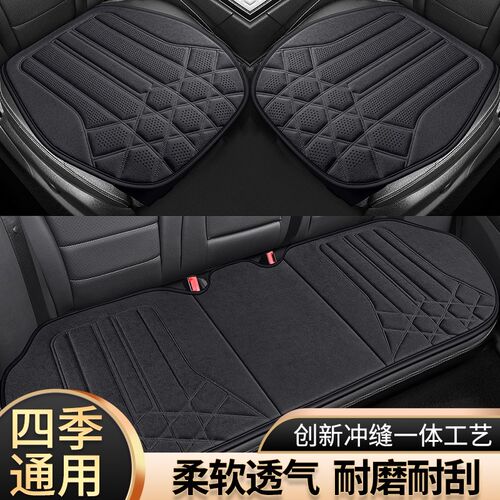 马自达3昂c克赛拉CX4 CX5马自达6阿特兹CX30汽车坐垫四季通用座垫