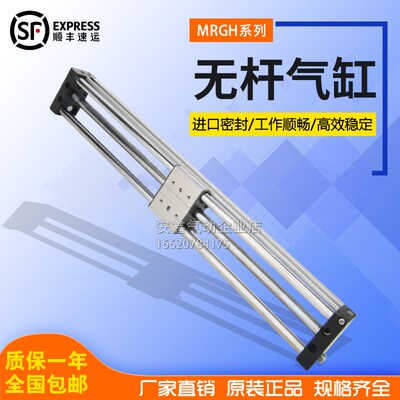气缸MRGH10/16i/20/25X50X100X150X200X250X300X350X400X450X500-