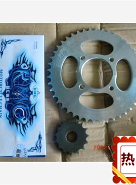 适用铃木锐爽EN125-2摩托车套链链条链轮牙盘.齿轮大小飞