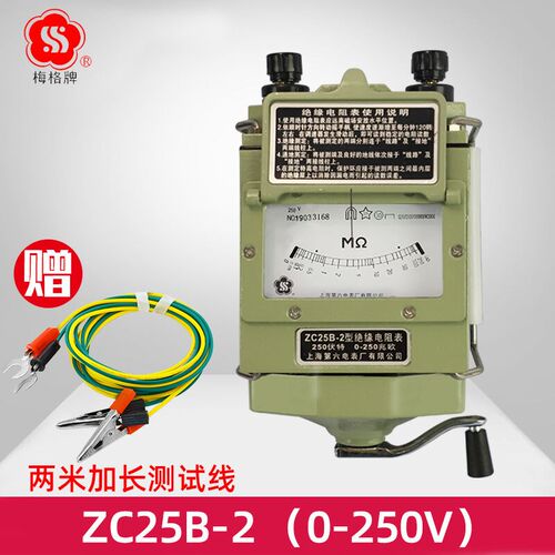 上海第六电表厂ZC25B-3500V兆欧表-4绝缘电阻摇表ZC11D-1W0ZC25B-