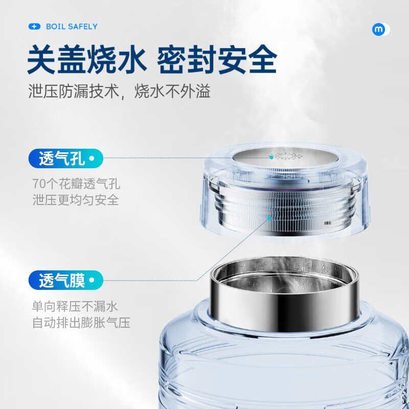 摩飞便携式烧f水杯烧水壶旅行加热杯烧水壶小型加热恒保温杯MR606