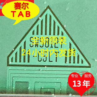 SW98127 C5LT原型号BOE京东方液晶驱动TAB模块COF全新卷料直拍