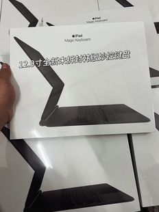 原封12.9寸iPadPro20/21款妙控键盘18款苹果原装air6/713寸