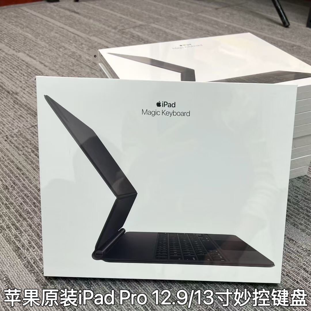 原封12.9寸iPadPro20/21款妙控键盘18款苹果原装air6/713寸