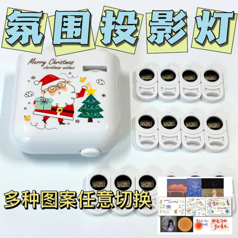 생일 프로젝터 램프 프로젝터 소년과 소녀를위한 창조적 인 사진 소품 다시 22 조합 14 크리스마스 + 8 생일