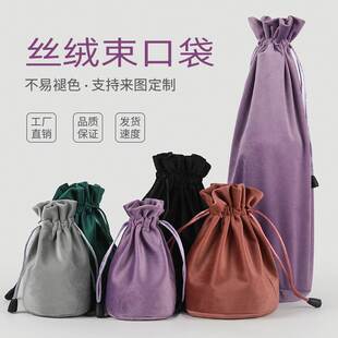 丝绒圆底束口袋高档超柔软抽绳红酒包装袋饰品珠宝绒布袋子可定制