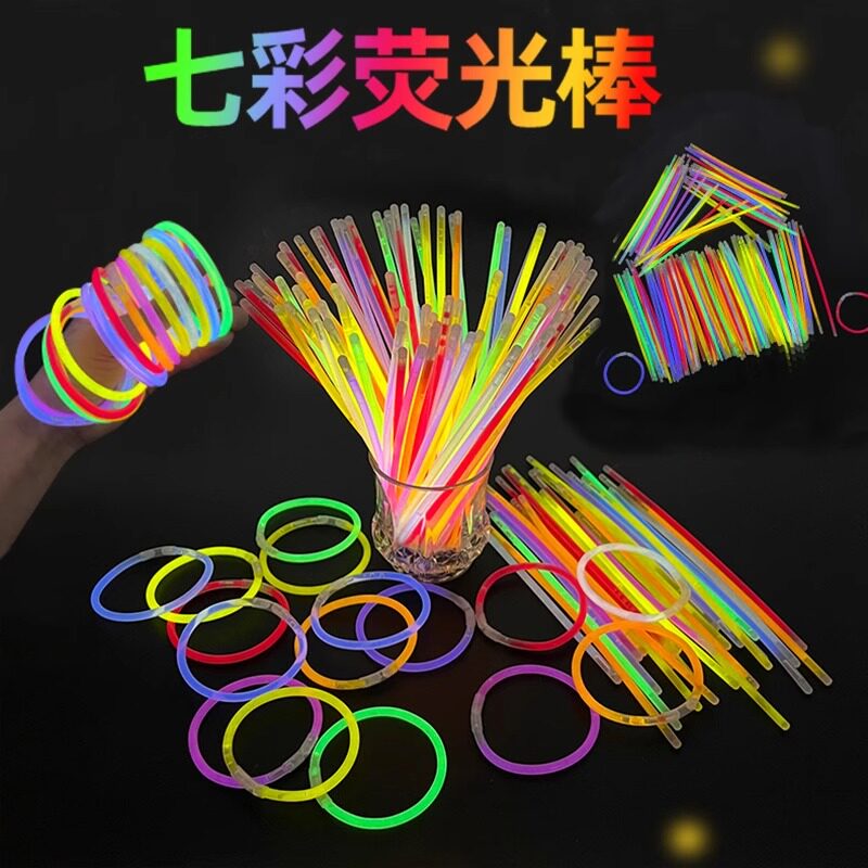 荧光棒儿童发光手环玩具炫彩抖音荧光舞节日派对野外户外露营亲子