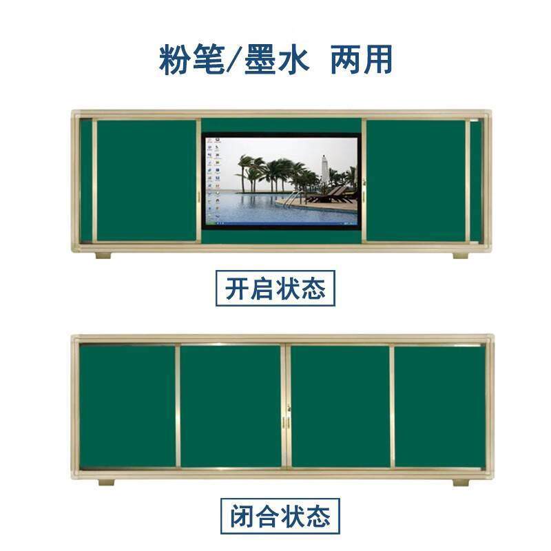 (hitevision) 可装电子白板一体机左右推拉绿板四块装/两块装