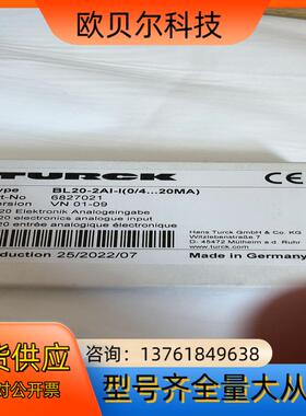 TURCK图尔克 BL2u0-2AI-I  6827021 图