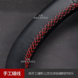 奔驰GLC300 E级S级改装 C200L EQE350 真皮方向盘套手 C260AL 23款