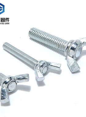 定制M4-M1i2 铁镀锌 蝴蝶手拧螺栓 羊角拇指螺丝 厂家蝶形螺丝