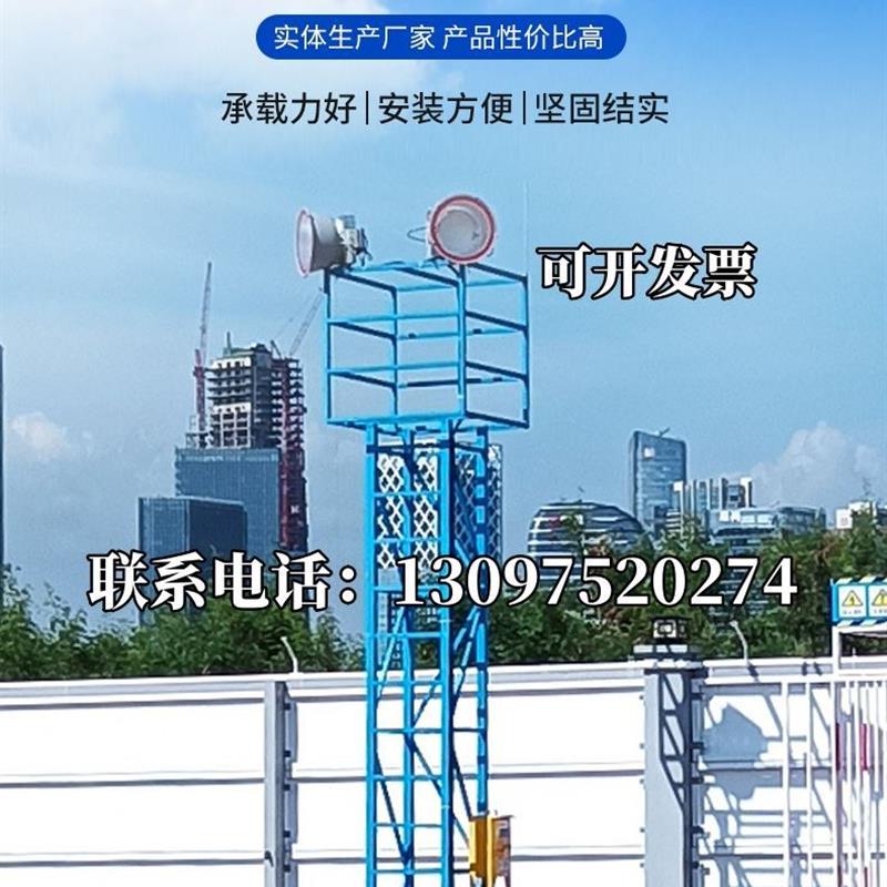 标准化灯塔建筑工地标准化灯架夜晚照明灯架升降灯塔架厂家供应