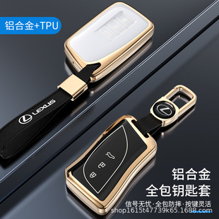 专用于雷克萨斯钥匙套ES260RX300NX200凌志es300Rh扣UX260壳车包