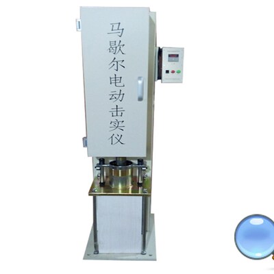 绍兴成海 马歇尔电动击实仪(小马击)SYD-0K702型 101.6试件专用