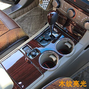 速发08 碳纤维 中控桃木 汉J兰达内饰改装 1D4年款