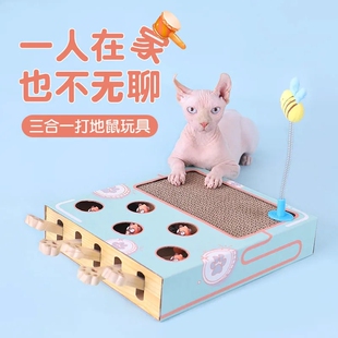 现货打地鼠猫玩具自嗨逗猫棒2021D新款 猫抓板小猫咪解闷互动磨爪