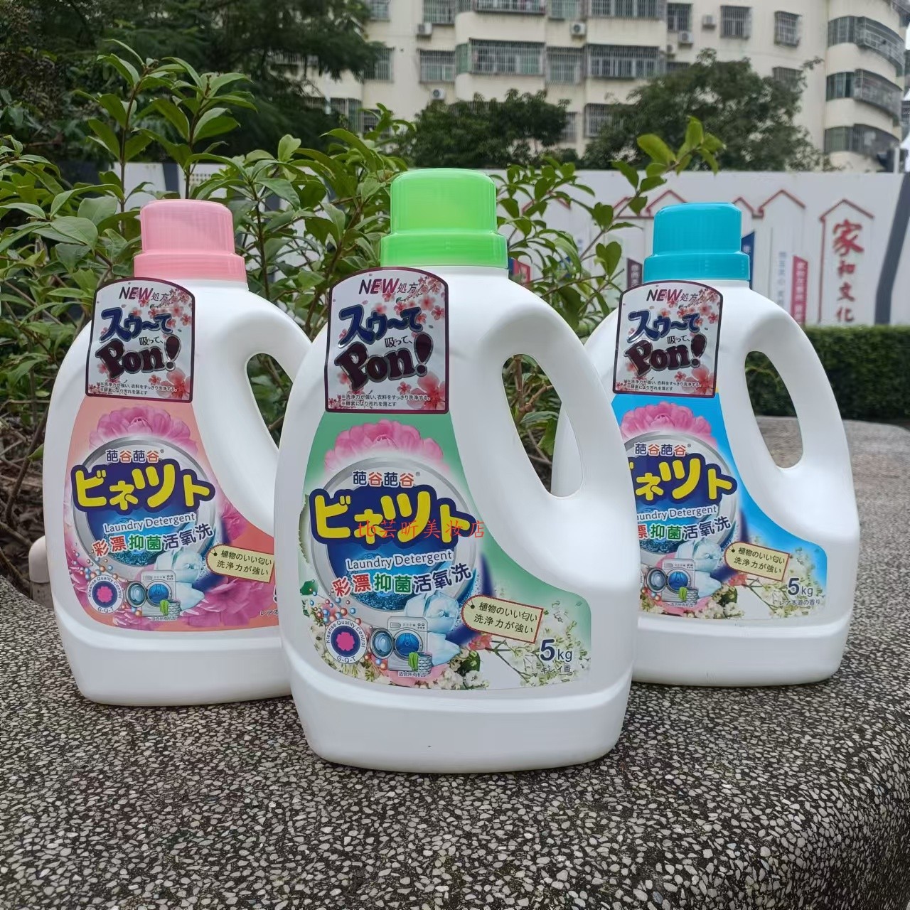 葩谷葩谷驱螨香水芳香自然清新柔护焕彩洗衣液5L 洁净去污去渍,洗护清洁剂/卫生巾/纸/香薰,常规洗衣液,淘宝优惠券,粉丝福利购,淘宝优惠卷