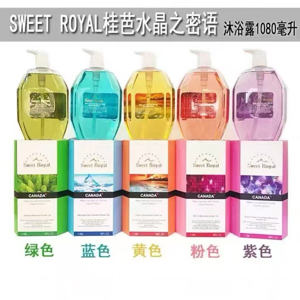 桂芭水晶之密语香水沐浴露清新
