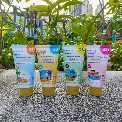 茱莉雅图多重清爽柔和隔离防护霜