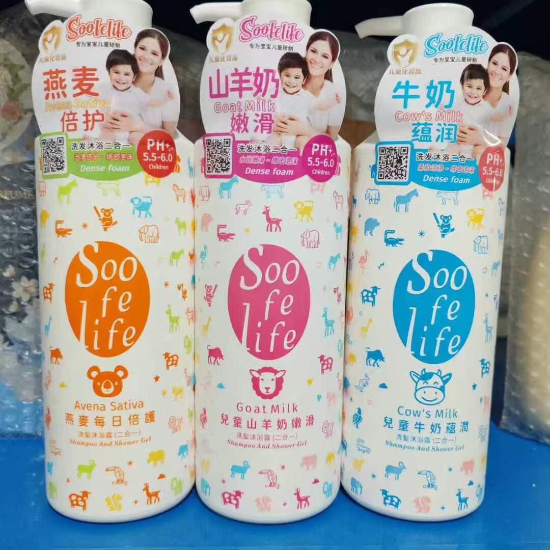 舒芬妮儿童洗发沐浴露二合一 山羊奶嫩滑牛奶蕴润燕麦倍护舒缓