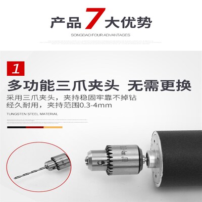 多功能电磨机DIYm中低转速微型钻切割打磨打孔抛光机 迷你电钻手