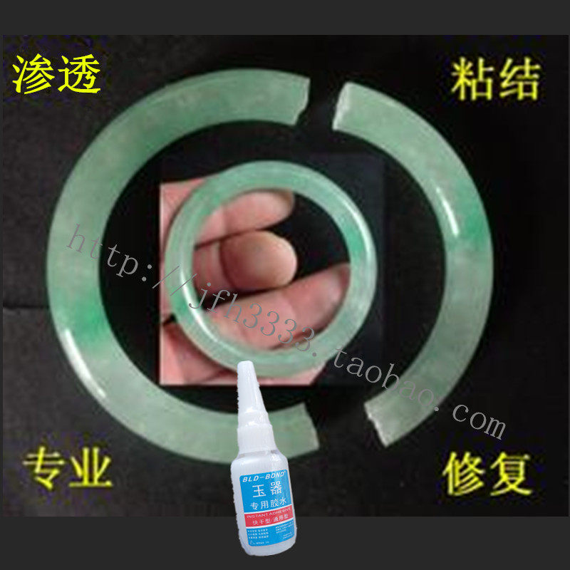 粘玉石胶水专f用胶 翡翠 无痕 玉手镯修复修补胶 水晶滴胶裂痕渗