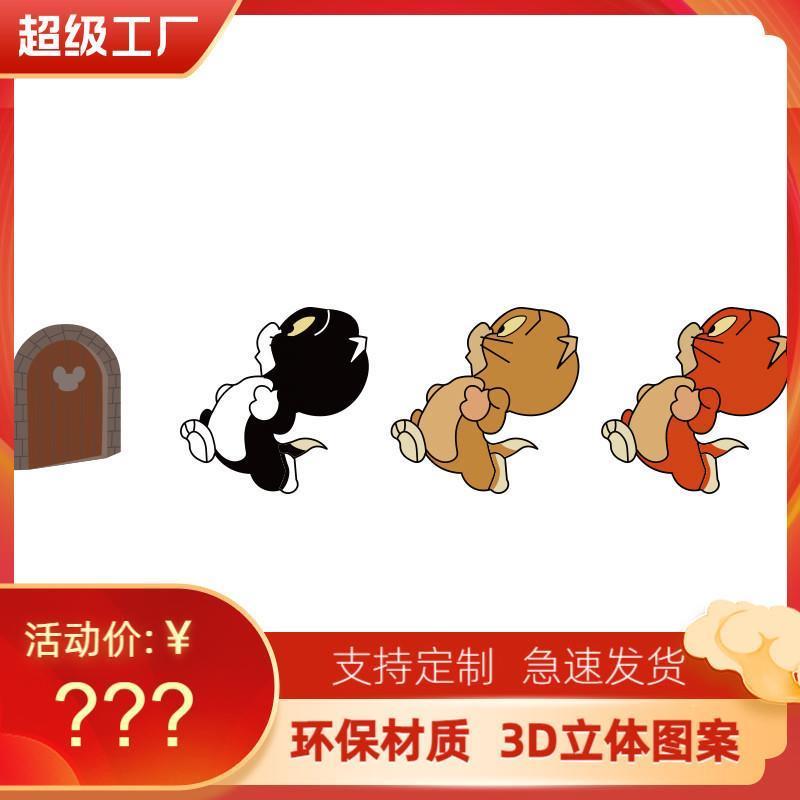 儿童房间布置装饰卡通动物楼梯台阶贴纸画男孩卧室床头墙角落改造图片