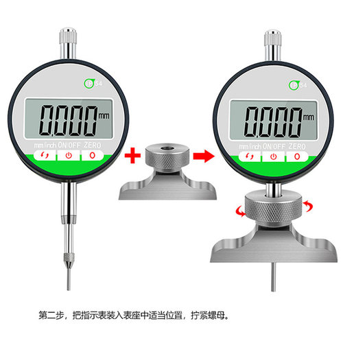 指示表底座 IP54防水防尘触摸式数显千分表深度底座 Z深度表表座