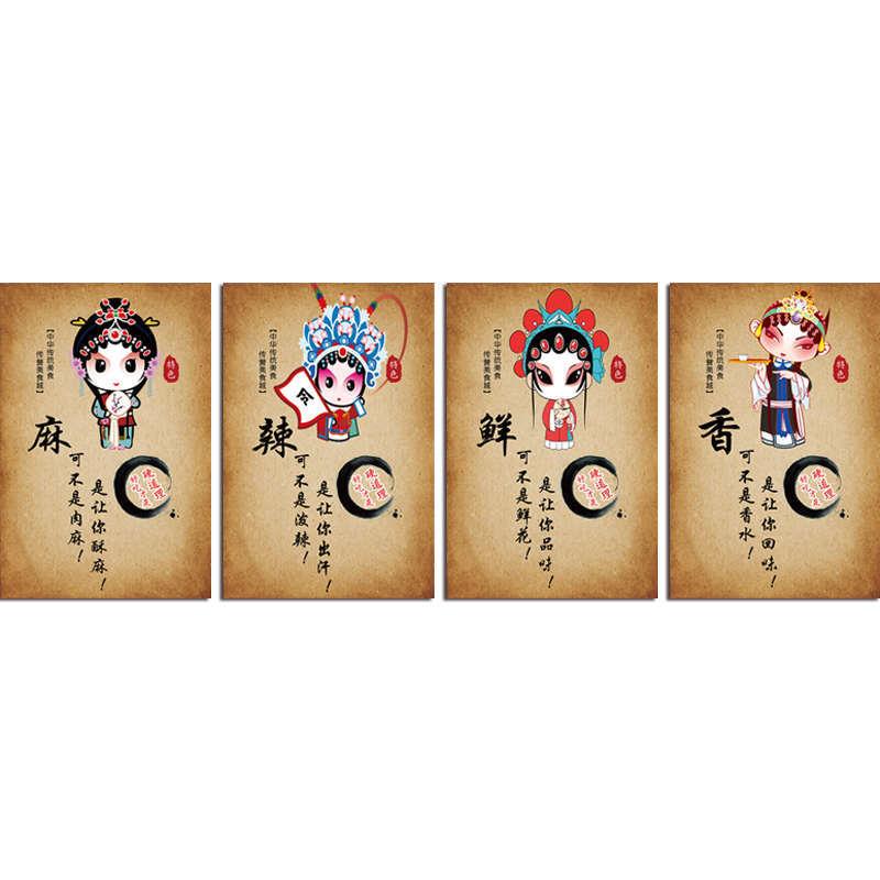墙体饭店酒店创意装饰画墙面壁画墙上墙壁墙壁挂画餐厅画中农家乐图片