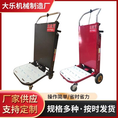 电动带式楼c机电动爬楼机履带折叠运搬爬楼爬车466 搬运神器履搬