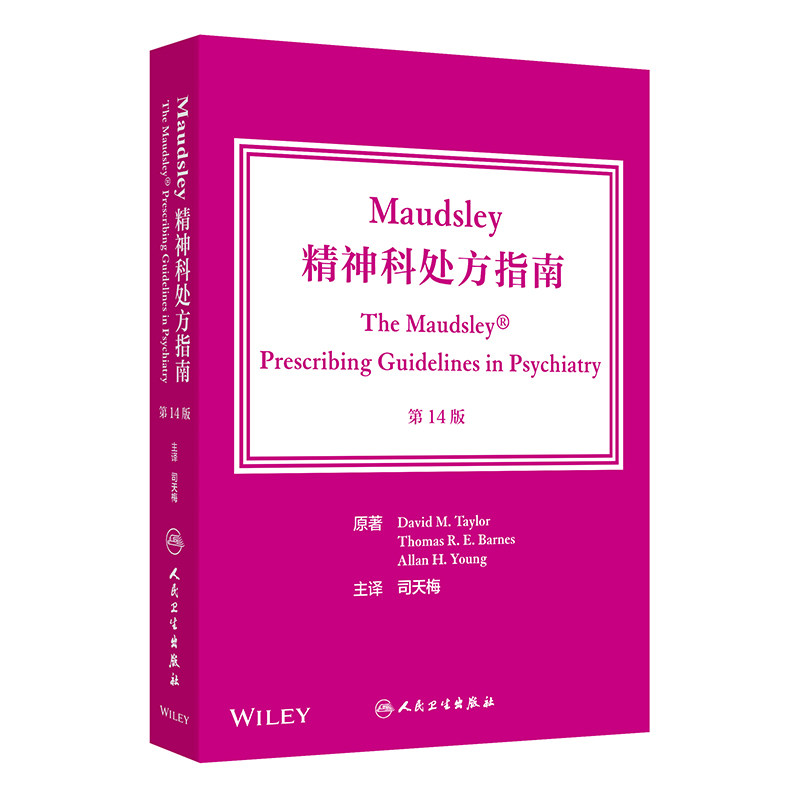 MAUDSLEY精神科处方指南，第14版（翻译版）司天梅 著人民卫生出版社9787117355810