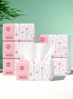 漫花抽纸5层400张*30包整箱实惠装纸巾家用面巾纸加厚清洁卫生纸