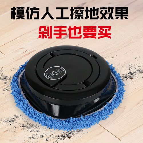 洁宝莱全自动家用l擦地机智能拖地机器人自动清洗电动拖把扫地机