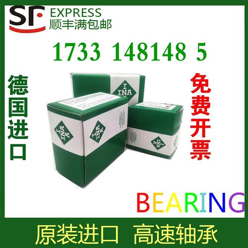 INA轴承座GeG.ASE04/05/06/07/08/09/10/11/12/13/14/15/16/1820-