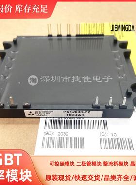 直拍PS12034-Y2 PS12034 PS12033 PS12036 PS12036-Y2 PS12038-Y2